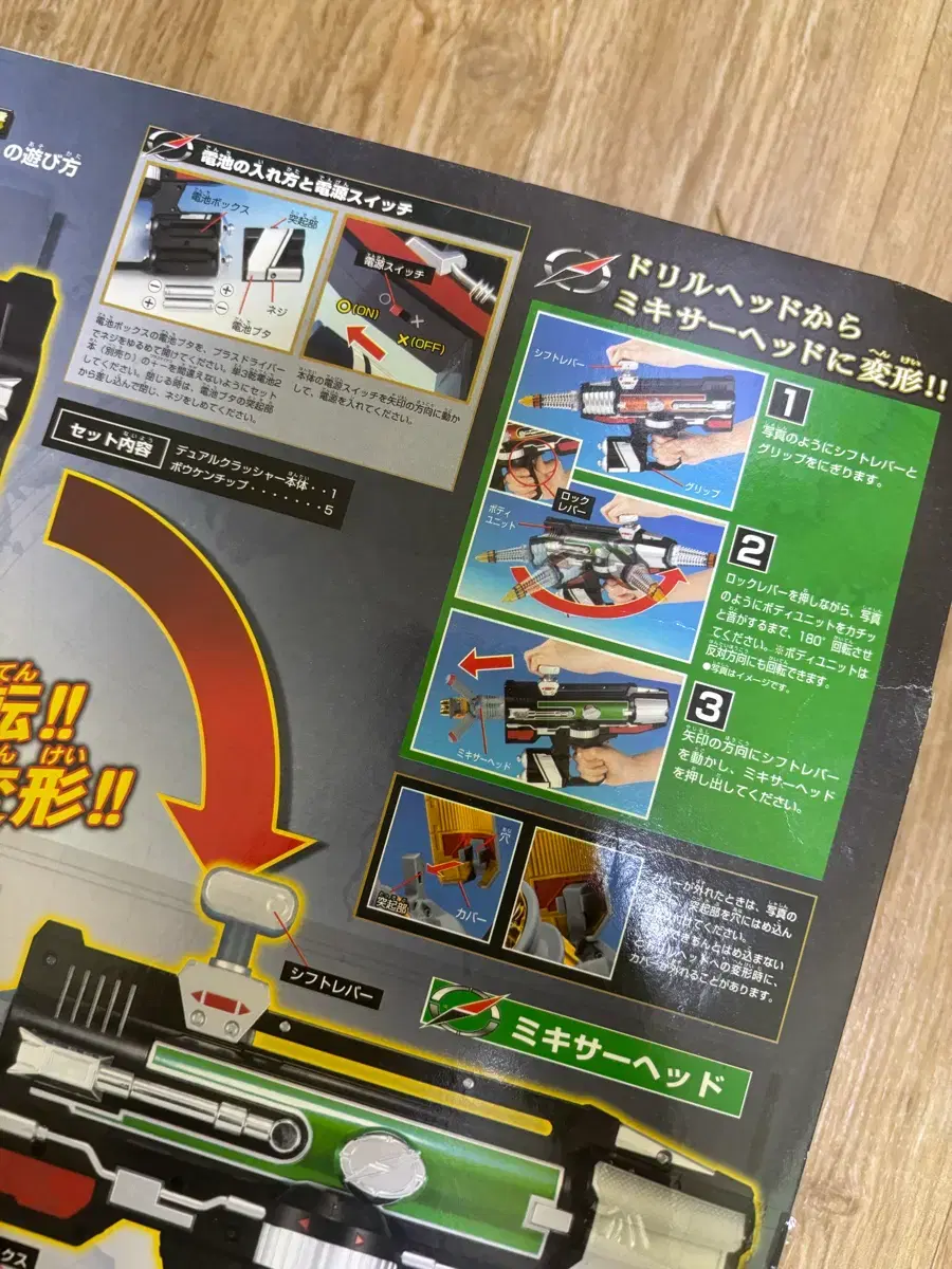 thumbnail-2